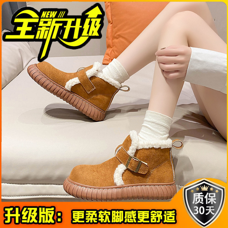 加绒加厚保丑萌防滑面包棉鞋潮秋冬季2025新款东北厚底女士雪地靴|undefined