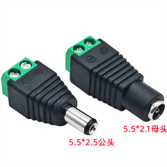 DC電源接頭轉綠色端子插頭5.5*2.5公頭母頭免焊接直流電接線插