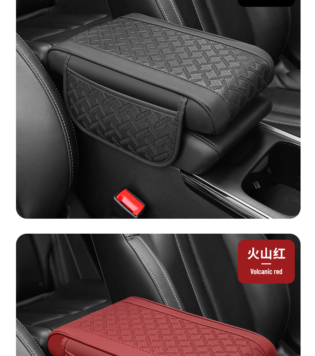Storage Bag, Car Leather Armrest Box Pad, Elbow Support Pad, Car Armrest Box Pad, Car Armrest Box Heightening Pad