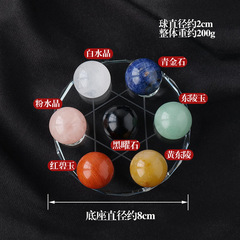 Cross-border best-selling white, purple, yellow crystal ball Seven-Star Formation display, raw ore mine label grinding home living room entrance display