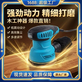 电动抛光机;电动角磨机;电剪刀