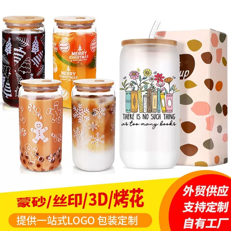 跨境亚马逊带竹盖奶茶可乐杯可印LOGO高颜值果汁冷饮玻璃可乐杯