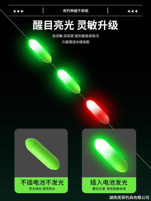 电子夜光七星漂豆超亮日夜两用夜钓闷杆7星漂传统钓浮漂新型鱼漂|undefined