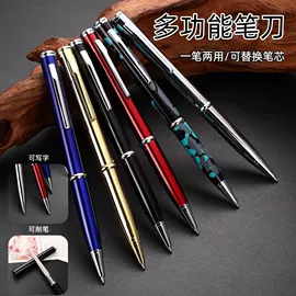 圆珠笔中油笔;钢笔;毛笔