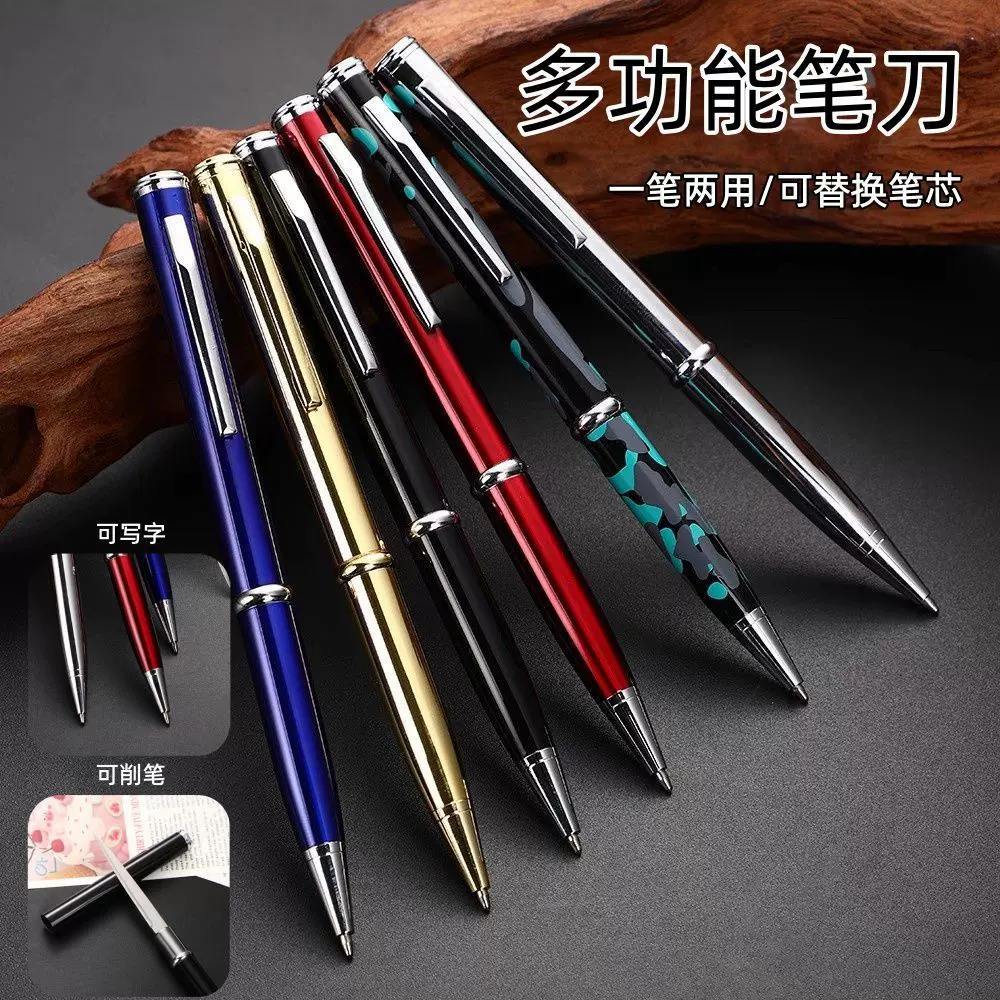 跨境供应户外金属刀笔多功能圆珠笔创意开包裹工具笔二合一礼品笔