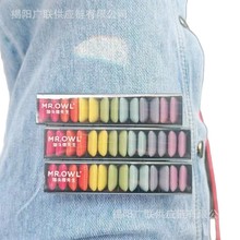 猫头鹰先生彩虹条口香糖混合口味清新口气网红休闲零食19.6g