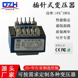 电源变压器;电子变压器;隔离变压器
