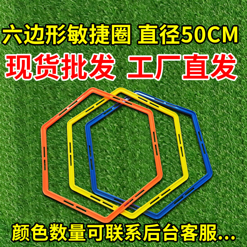 50cm 육각형 민첩원 (파란색) 175 그램