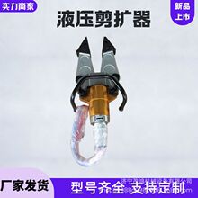 挖掘机双缸液压剪旋转式鹰嘴大力剪 6吨挖机液压剪 液压剪扩钳
