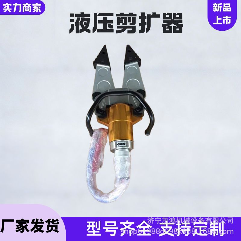 挖掘机双缸液压剪旋转式鹰嘴大力剪 6吨挖机液压剪 液压剪扩钳