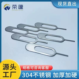 移动硬盘盒;手机取卡器;影音电器配件