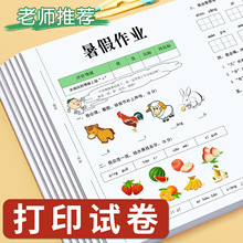 ԇ������ӡˢ��ӡ�Y�ϾW�ϴ�ӡ���ӡ��С�W������8k6k�bӆ�Ƀ�a3