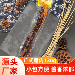 ����Vʽ�D��120g�����Dζ���ʳ�ďV�|�خa����ζ�u���廨�D��