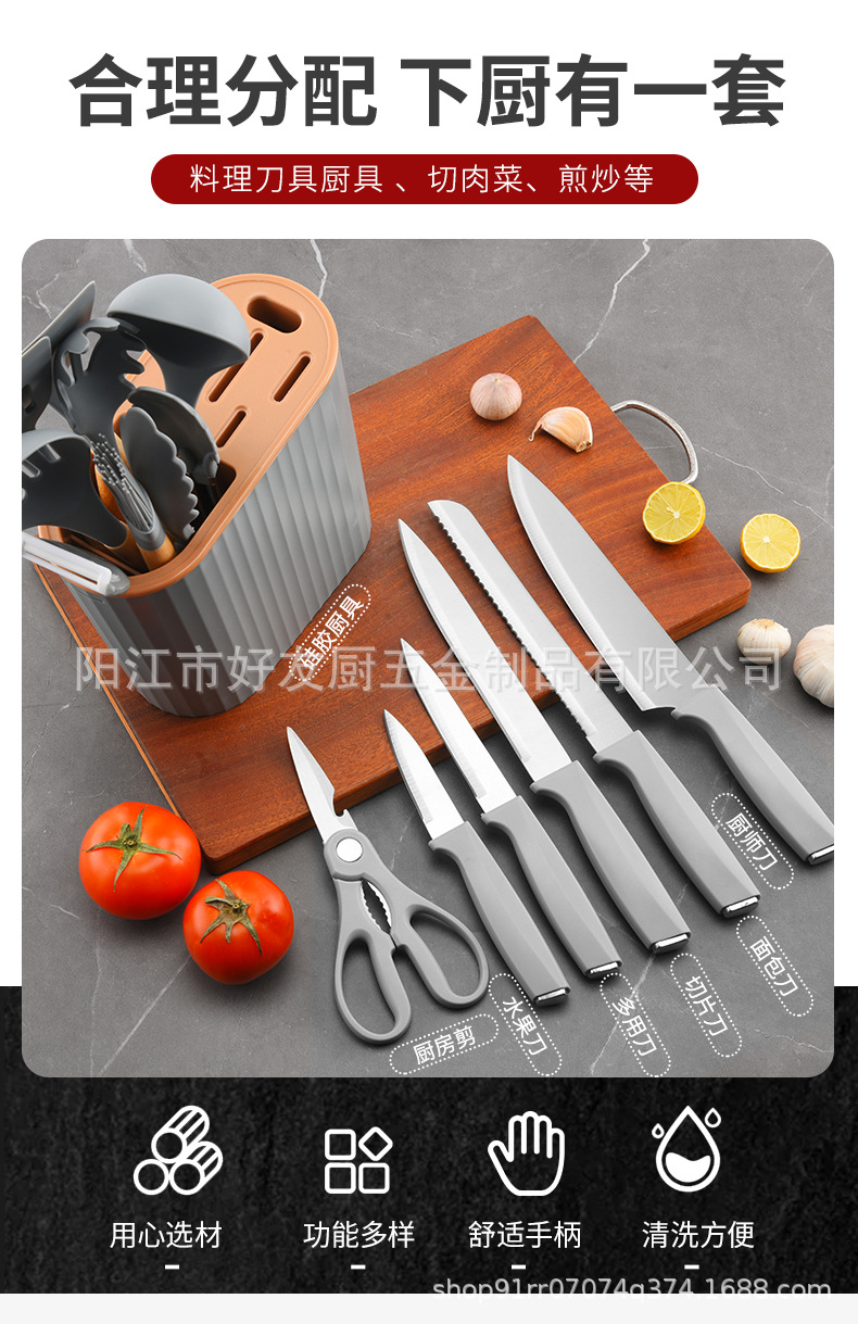 Neues Küchenmesser-Set hitzebeständig Lebensmittelqualität Silikon Kochsuppe Schaufel 15-teiliges Silikon-Küchengeräte-Set