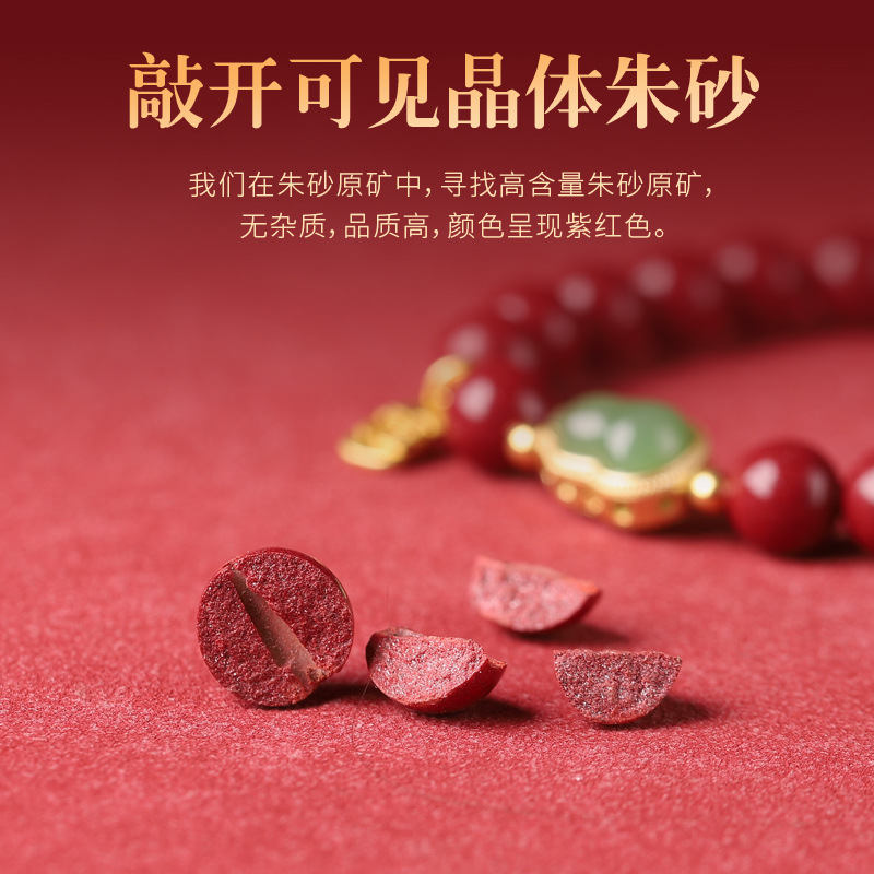 保真高含量硃砂手鍊和田玉碧玉葫蘆原礦紫金砂本命年吉祥女款手串