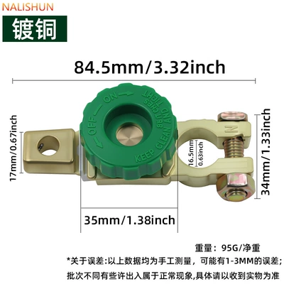 and Trucks, Protection Switch — Power supply, ignition system accessories - power-off-switch-green-17mm-excellent-product