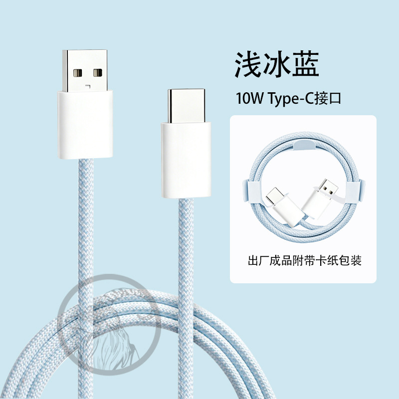 Cable de Carga Rápida Doble Tipo-C para Apple 17 de Nailon Trenzado con Carga Rápida PD