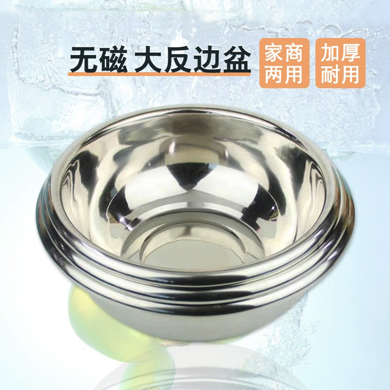201 stainless steel soup basin, non-magnetic stainless steel basin, thickening and deepening, school canteen, hotel restaurant multi-purpose basin wholesale