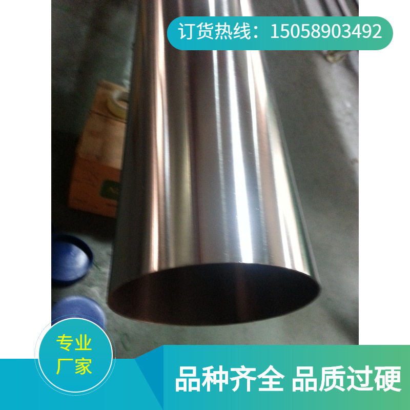 304不锈钢拉丝管  内外表400目抛光 内外光滑无麻点 麻坑