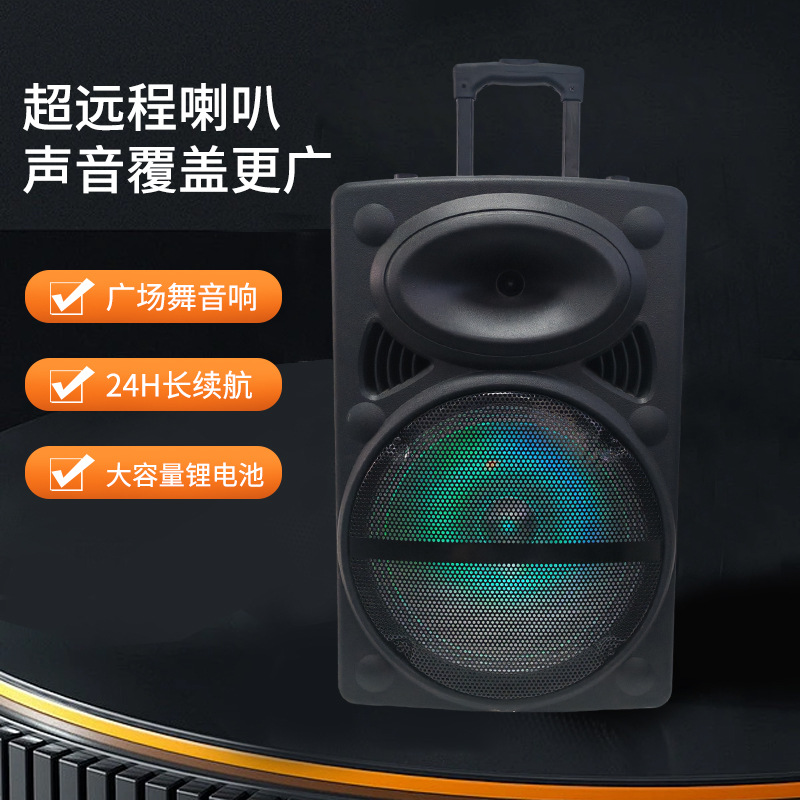 广场舞音响12寸蓝牙无线话筒拉杆便携式音箱大音量音炮厂家批发
