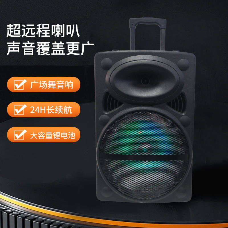 Square Dance Audio 12inch Bluetooth Wireless Microphone Trolley Portable Speaker High Volume Sound Cannon Manufacturer Wholesale