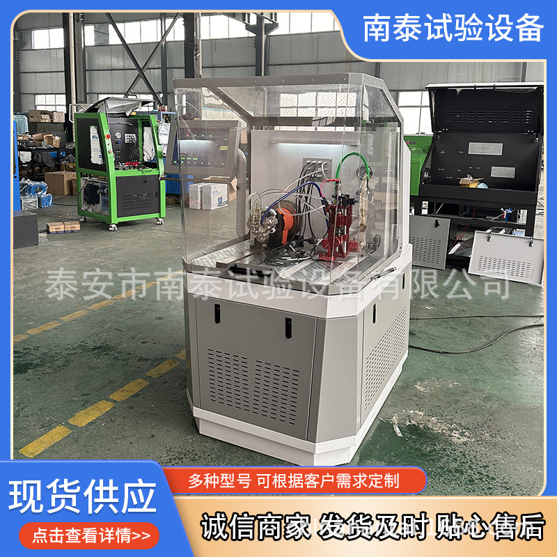 电控直列泵测试仪共轨试验台 高压共轨泵试验台电喷试验台CR1020