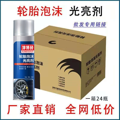 Agent, Car wax