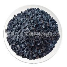 果壳活性炭800碘值 饮用水过滤净化食品级果壳炭