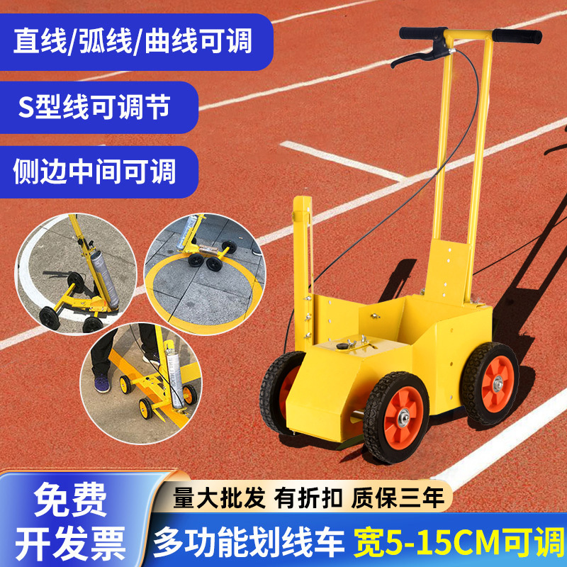 Marking Tool for Marking Car Parking Spaces, Paint Warehouse, Road Marking, Floor Marking, Basketball Court, Simple Factory
