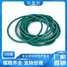 密封圈丁腈氟胶硅胶O型圈线径4.0 30 32 33 34 35 36 38 40 42 44