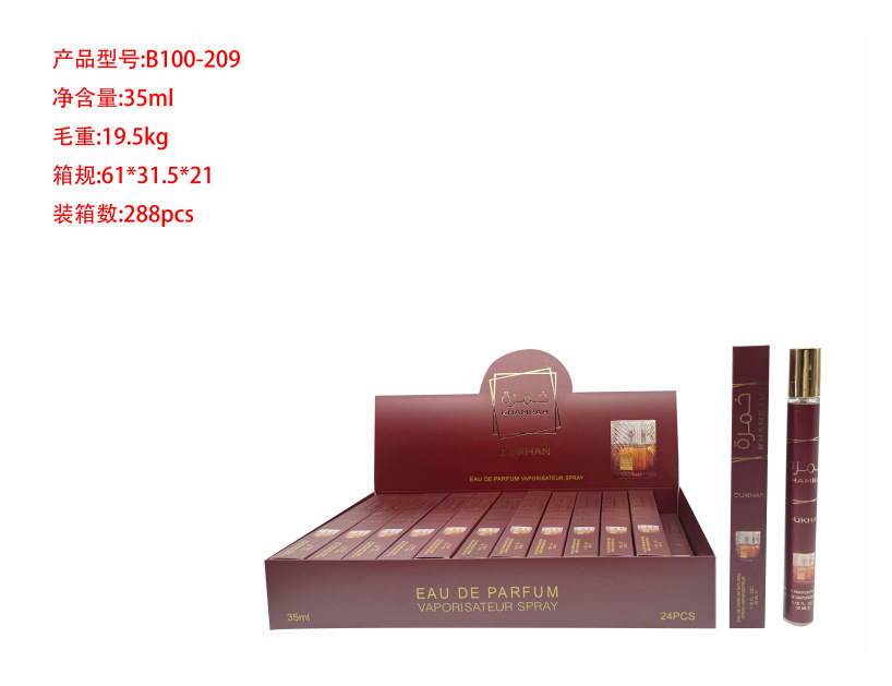 Oriente Medio transfronterizo 35ml perfumes de tubo de extracción perfumes de tubo de ensayo perfumes de marca árabe q versión al por mayor image 161