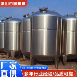 搅拌机;储罐;滚筒干燥设备