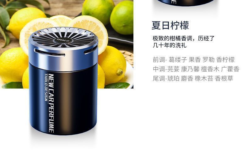 Creative Solid Long-Lasting Balm Aromatherapy to Remove Odor, Smoke Smell, Deodorize Mildew Freshener, Light Fragrance, Large Capacity Cz08