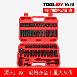 厂家直销批发气动套筒套装棘轮扳手跨境汽车修理工具风批套筒套装