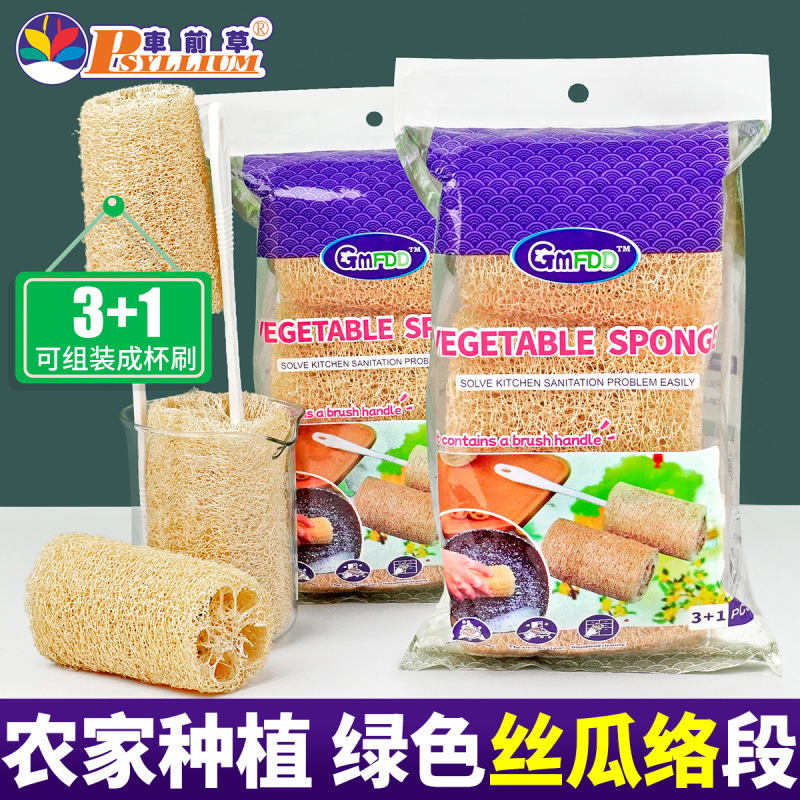 Green Loofah Segments Can Be Assembled into a Dishwashing Brush, Cup Brush, Kitchen Cleaning Oil Stain Remover, Dishcloth, Household Pot Scrubber Tool