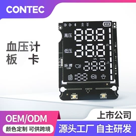 宠物医疗用品;宠物检测试纸/设备;个人护理电器