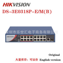 DS-3E0318P-E/M(B) 16 Port Fast Ethernet Unmanaged POE Switch