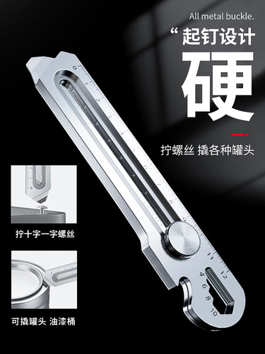 Stainless steel utility knife Dewen 18mm large knife for cutting paper and wallpaper all steel thickened industrial grade heavy duty knife