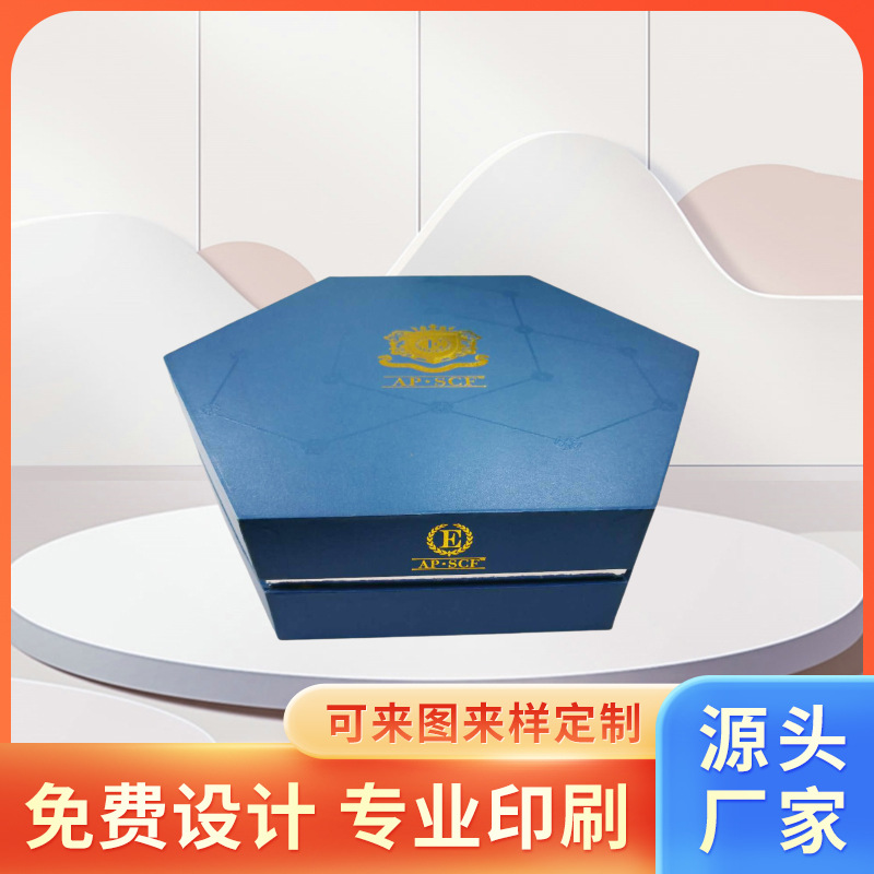 白卡纸礼品盒高档化妆品保健品包装盒供应折叠通用包装纸盒批发