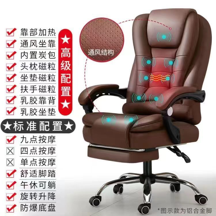 Silla de ordenador con respaldo, cómoda silla de oficina para el hogar, silla ejecutiva, altura ajustable, silla de masaje reclinable, silla para juegos