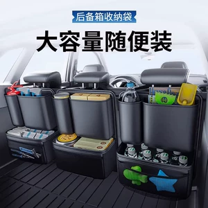 Universal multifunctional rear seat back hanging bag storage box organizer for car trunk storage