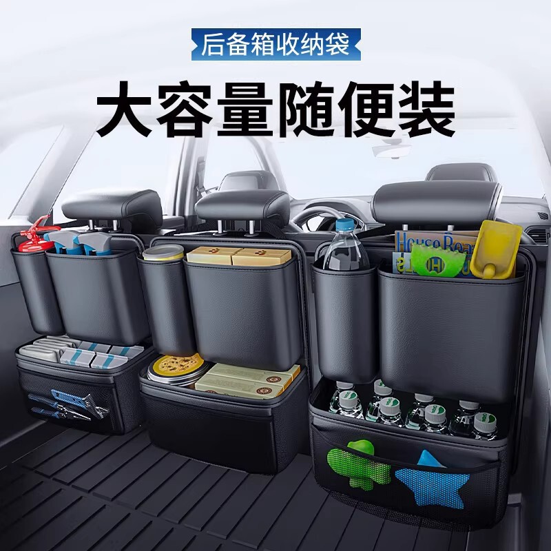 Universal Multifunctional Car Rear Seat Back Storage Bag Organizer for Car Trunk Storage Universal Multifunctional Car Rear Seat Back Storage Bag Organizer for Car Trunk Storage