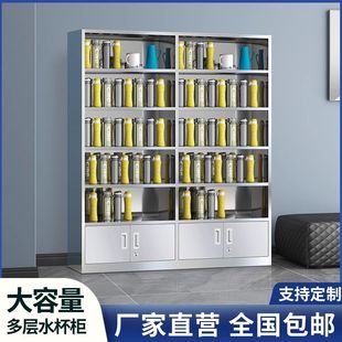 304 Stainless Steel Multi-Layer Water Cup Cabinet Office Employee Tea Cup Cabinet Multi-Person Storage Rack Factory Storage Cabinet