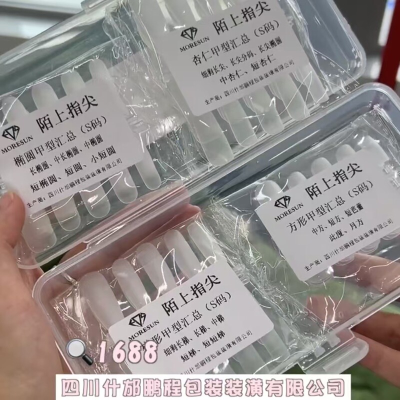 Mo on the fingertip 21 A single code sample bag wear A special A acrylic material in stock wholesale