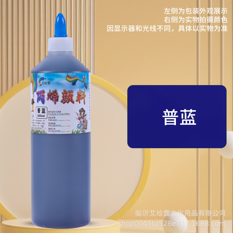 Acrylic paint children's drawing 500ml ml large bottle graffiti coloring square stall gypsum doll