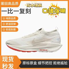 新款Trail5防水鞋男女户外休闲防滑减震运动鞋舒适低帮耐磨跑步鞋