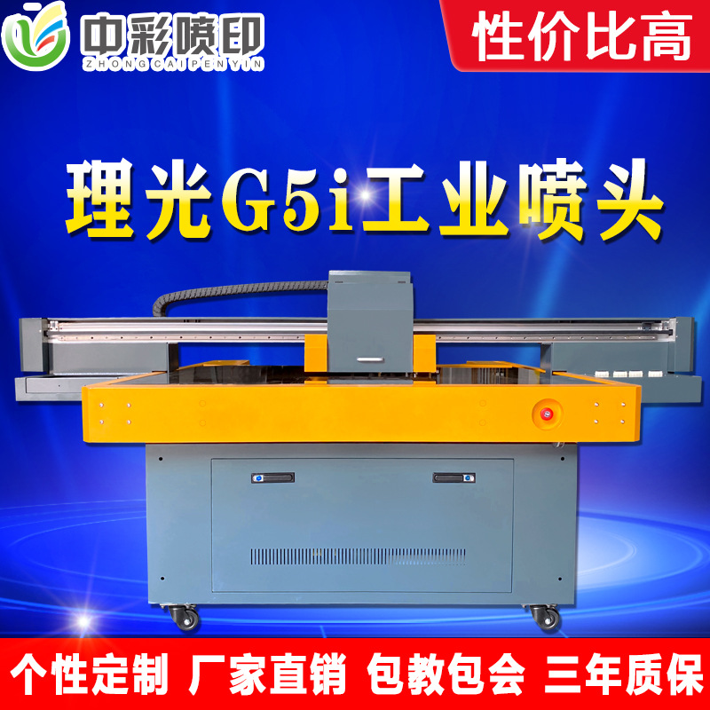 6090工业uv平板打印机批量手机壳玩具印刷玻璃皮革kt板服装印花