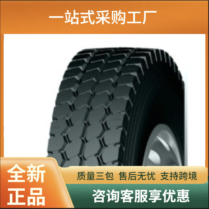 高品质GASHUN12R22.5标载渣土车自卸车工程卡货车拖车铲车轮胎