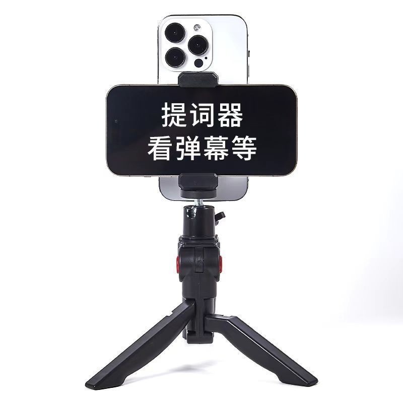 Dispositivo de teleprompte para teléfono móvil Soporte de escritorio en vivo Soporte de teléfono móvil de doble cara para grabación de video de mano