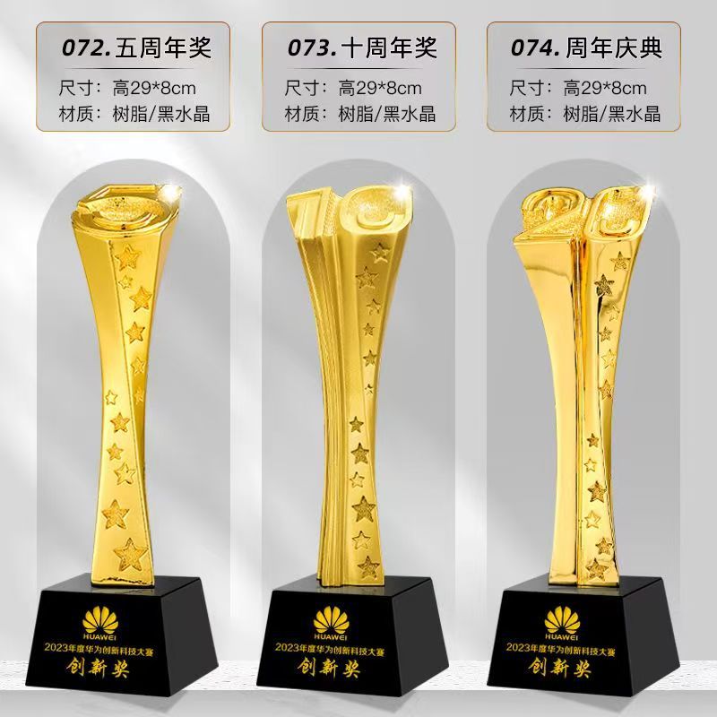 Fabricante de trofeos de resina de una sola pieza Trofeos de niños Concurso de baile Premiación del anfitrión pequeño discurso Trofeo conmemorativo